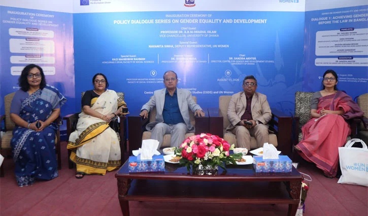 ঢাবির দুই শিক্ষার্থী পেলেন ফিরোজা বেগম স্মৃতি স্বর্ণপদক
